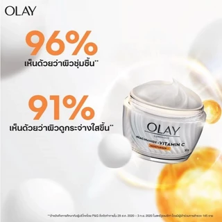 Olay Luminous โอเลย์ ลูมินัส ครีม วิตามินซี Vit C มอยส์เจอร์ไรเซอร์ 50 กรัม สำหรับ จุดด่างดำและสีผิวไม่สม่ำเสมอ