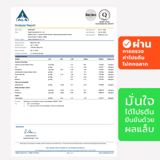 เวย์โปรตีน ขนาดทดลอง - LEAN Whey Protein Isolate TRIAL Size - Rocketeer Nutrition