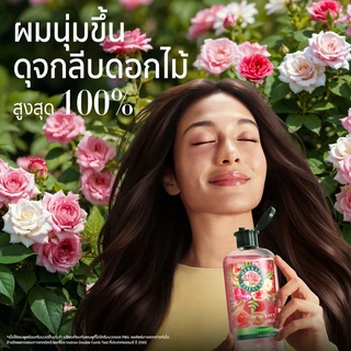 Herbal Essences เฮอบัลเอสเซนส์ แชมพู 600มล x2 Herbal Essences Natural Deep Hair Nourishment Shampoo 600ml x2