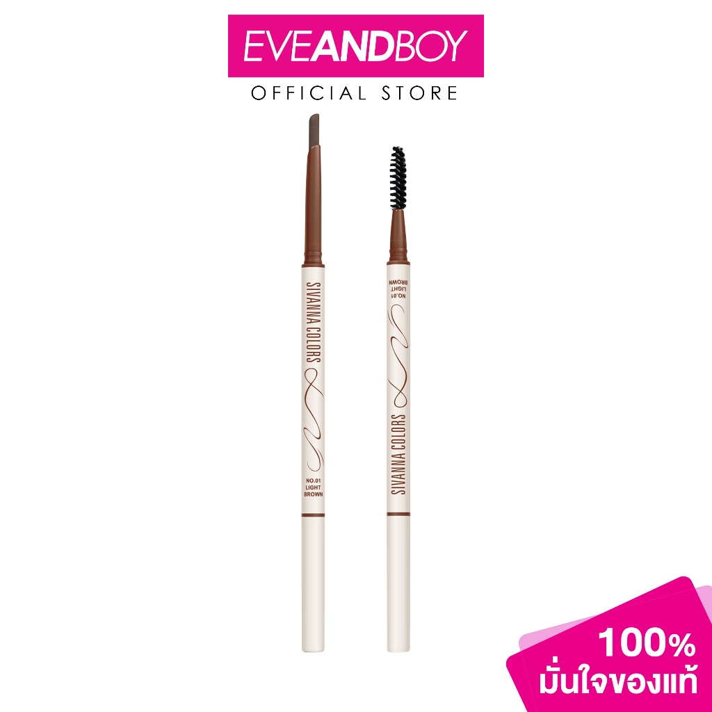SIVANNA - Natural Wild Eyebrow Pencil (0.06g) ซีเวนน่า คัลเลอร์ส เนเชอรัล ไวลด์ อายบราว เพนซิล HF833