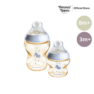 Tommee Tippee ชุดขวดนม Duck COR Boy Set ชุดเซท PPSU Natural start เด็กชาย รูปที่ 5