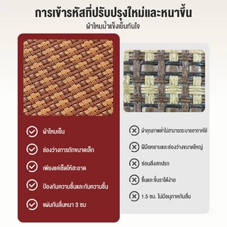 🔥Goody ❄พรมไม้ไผ่ เสื่อหวาย เหมาะกับฤดูร้อน เย็น เสื่อทาทามิ กันลื่น เสื่อไม้ไผ่ สามารถม้วนเก็บได❄