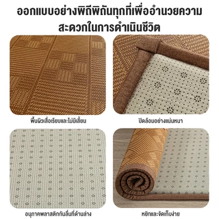 🔥Goody ❄พรมไม้ไผ่ เสื่อหวาย เหมาะกับฤดูร้อน เย็น เสื่อทาทามิ กันลื่น เสื่อไม้ไผ่ สามารถม้วนเก็บได❄
