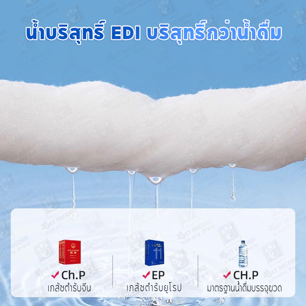 Pet Record ผ้าเช็ดทำความสะอาดสัตว์เลี้ยง 80 แผ่น thumbnail 5