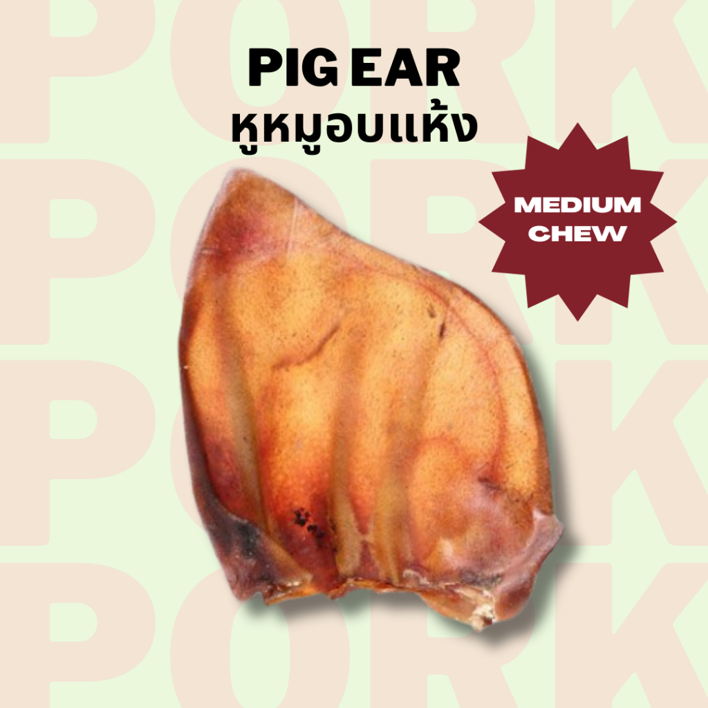 หูหมู ขนมแทะหมาแมวอบแห้ง แก้เบื่อ ขัดฟัน Bella's Bites Pig Ear Chew for Dogs and Cats
