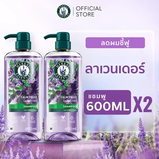 Herbal Essences เฮอบัลเอสเซนส์ แชมพู 600มล x2 Herbal Essences Natural Deep Hair Nourishment Shampoo 600ml x2