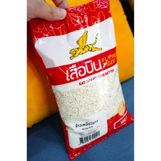 ข้าวเหนียวขาว 500 กรัม ตรา เสือบิน | Sticky Rice