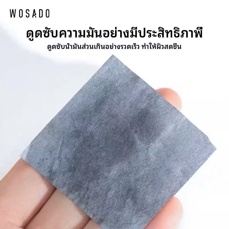 Wosado กระดาษซับมันคุณภาพ พร้อมส่ง — صورة 6