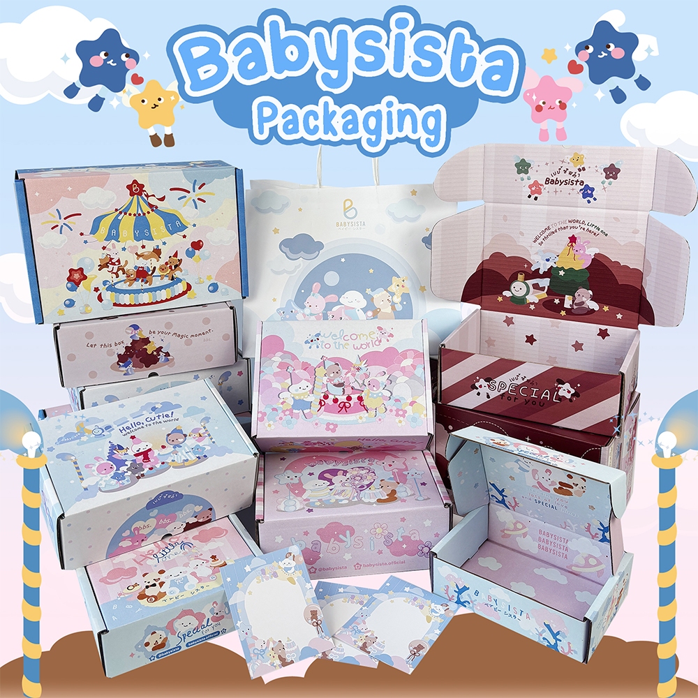 ผลิตภัณฑ์ Babysista กล่องของขวัญ ถุงกระดาษ