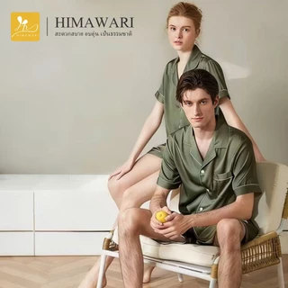 HIMAWARI丨ชุดนอนผ้าซาติน ชุดนอนคู่ ชุดนอน ใส่ได้ทั้งผู้ชายและผู้หญิง ผ้าบางผ้านิ่มใส่สบายมาก