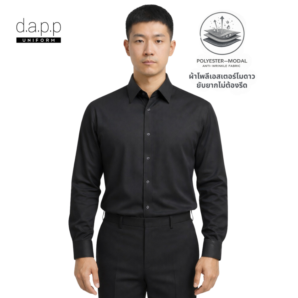 dapp Uniform เสื้อเชิ้ตผู้ชาย แขนยาว ผ้าโพลีเอสเตอร์โมดาว Men's black regular fit longsleeves shirt สีดำ(TSLB1006)