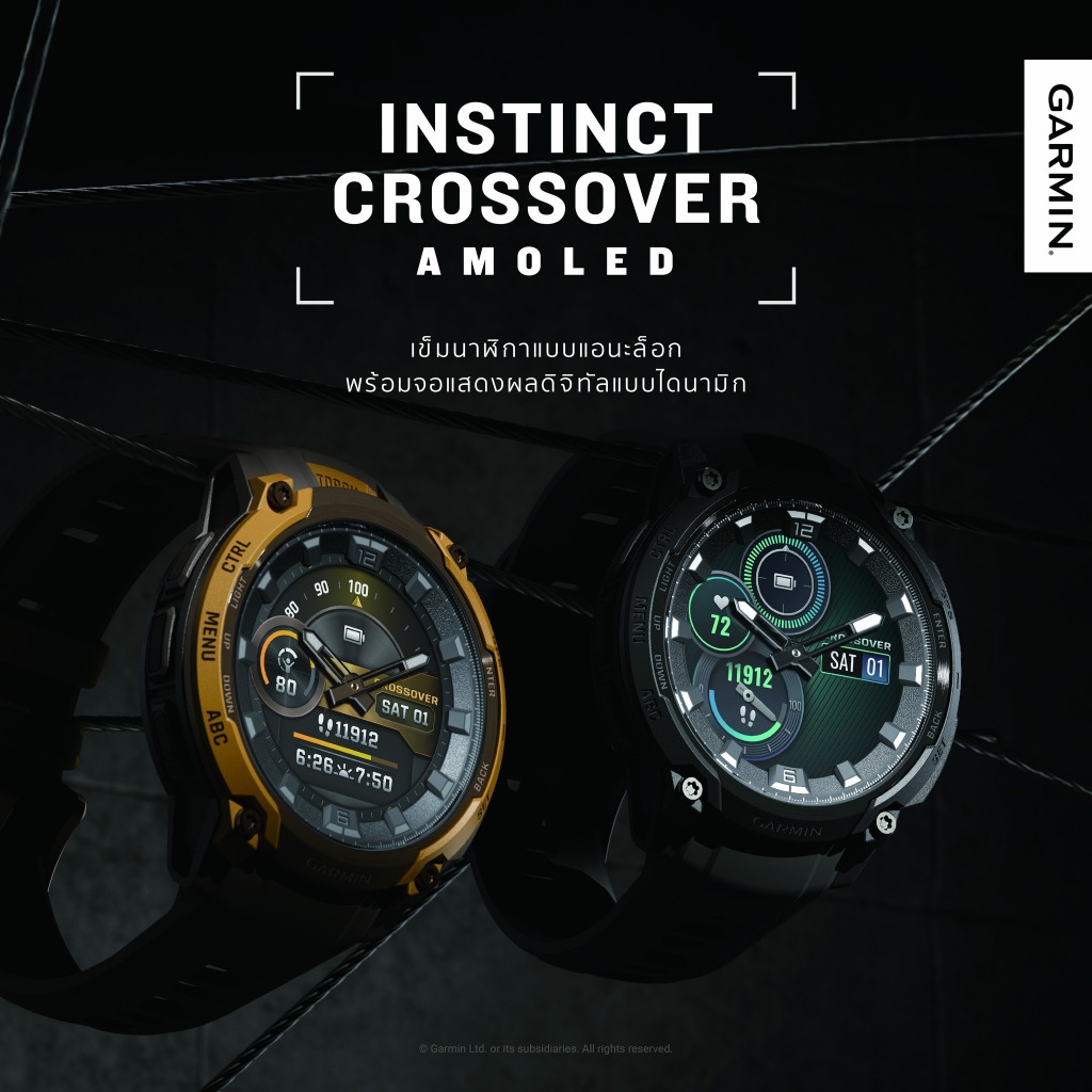 Garmin Instinct Crossover AMOLED นาฬิกาไฮบริด เข็มจริง จอ AMOLED ทนทาน