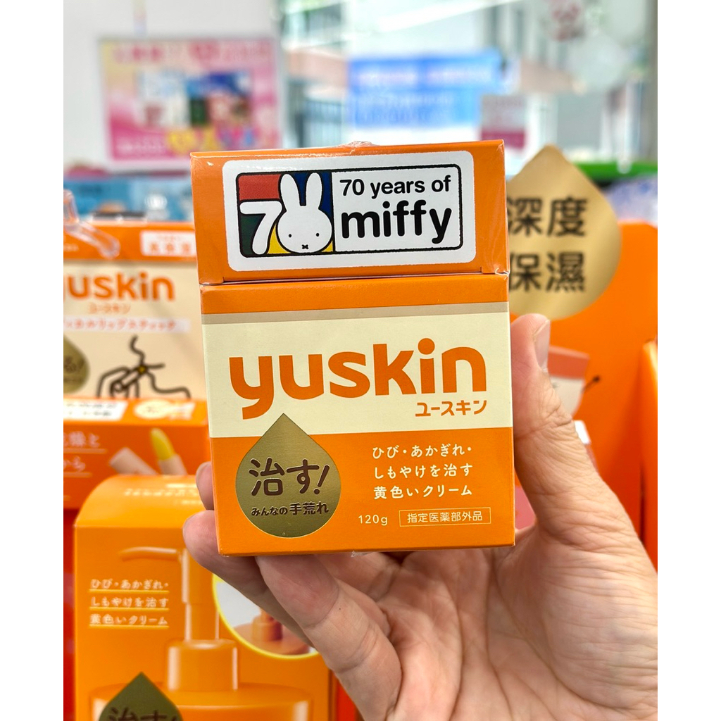 ครีม Yuskin สารพัดประโยชน์ ชุ่มชื้น บำรุงผิวแห้ง มือ ข้อศอก หัวเข่า