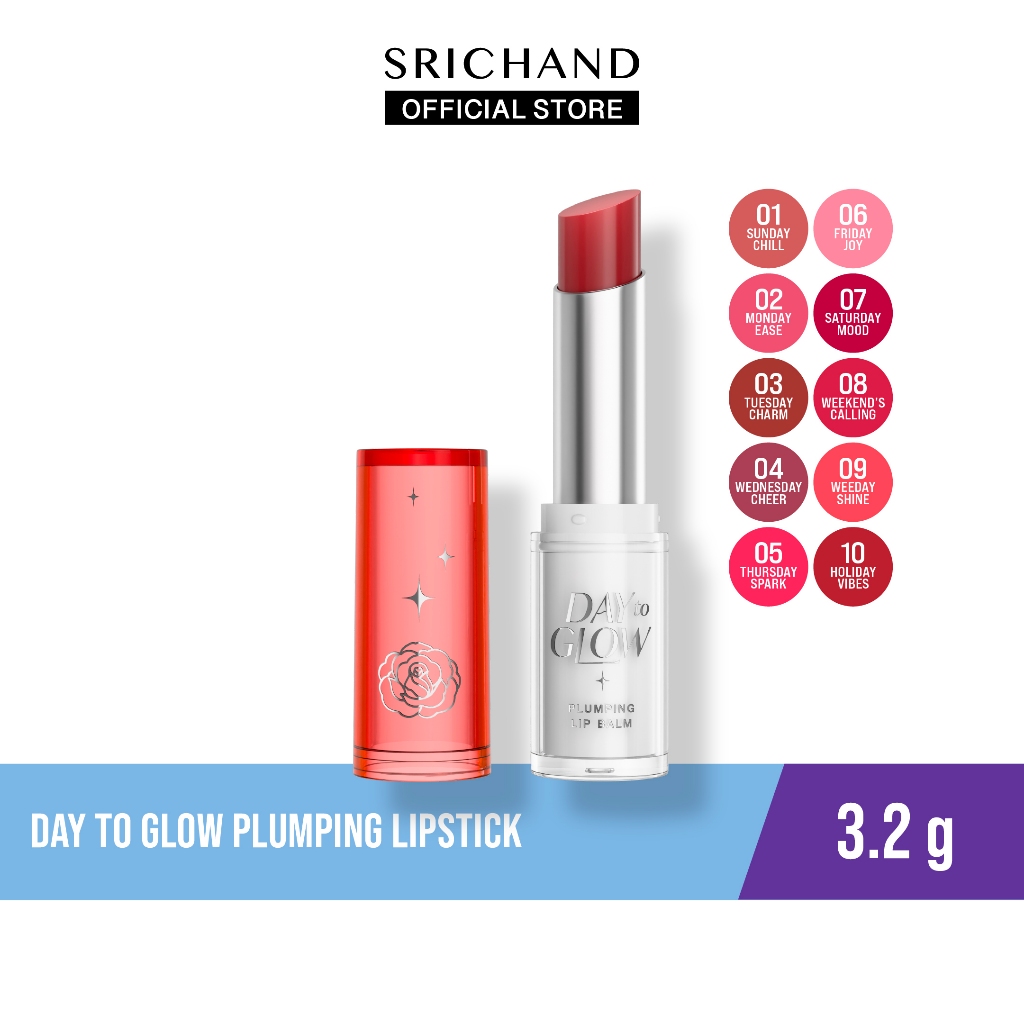 [ใหม่] SRICHAND  เดย์ ทู โกลว์ พลัมปิ้ง ลิป บาล์ม Day To Glow Plumping Lip Balm 3.2g