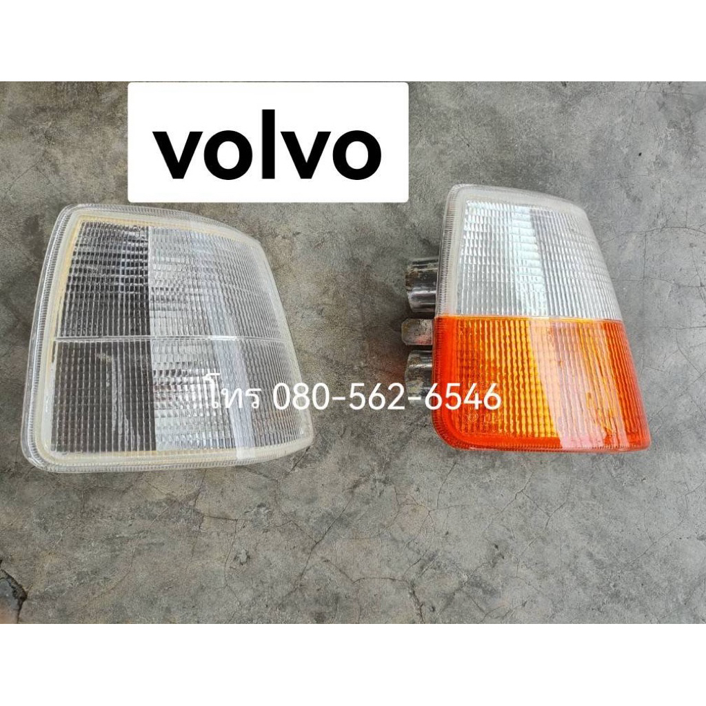 ของใหม่! ไฟมุมวอลโว่ 940  ไฟเลี้ยว volvo940 ไฟมุม volvo960 ไฟเลี้ยววอลโว่960