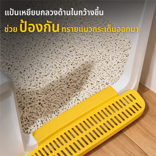 [พร้อมส่ง] Bratvee กระบะทรายแมว ขนาดใหญ่พิเศษ กว้าง60และ80cm ห้องน้ำแมว ขนาดจัมโบ้ Cat Litter Box