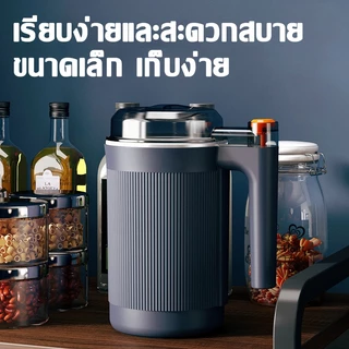 รับประกัน5ปี เครื่องบด กรัมบดละเอียด หัวตัด8ใบ สแตนเลส304 เครื่องปั่นอาหาร เครื่องบด เครื่องบดผง บดละเอียด เครื่องบดกาแฟ