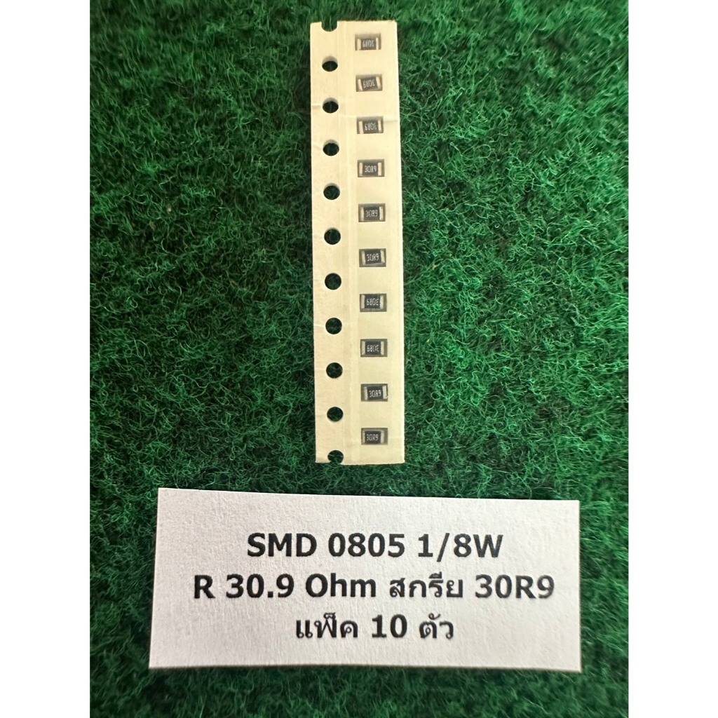 SMD 0805 1/8W  R 30.9 Ohm 30R9 , R 32.4 Ohm 32R4 , R 33.2 Ohm 33R2 , R 31.6 Ohm 31R6 , R 34.8 Ohm 34