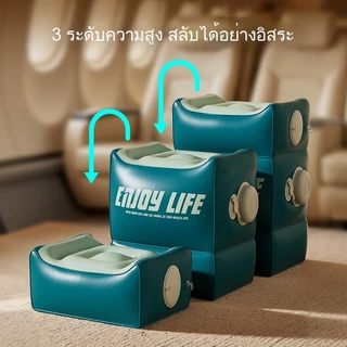 MIPH 2026 เบาะวางรองเท้า ไม่ต้องใช้ปั๊มลม เเบบเป่าลม Footrest Pillow พกพาสะดวก ที่รองขาไม่นานเพียง1 นาทีเท่านั้นในการพอง
