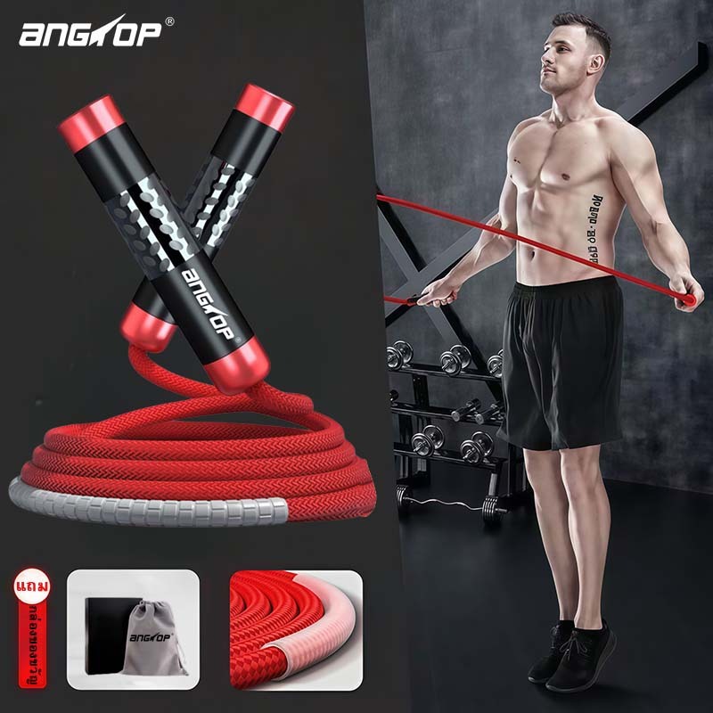 ANGTOP เชือกนักมวย เชือกกระโดด เพิ่มแผ่นรับน้ำหนักได้ เชือกหนาขึ้น ฟิตเนส weight training jump rope
