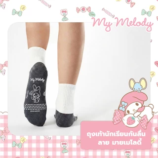 ถุงเท้านักเรียนกันลื่น Happi by Carson ลิขสิทธิ์เเท้ Melody แพ็ค 1 คู่ (คละลาย)