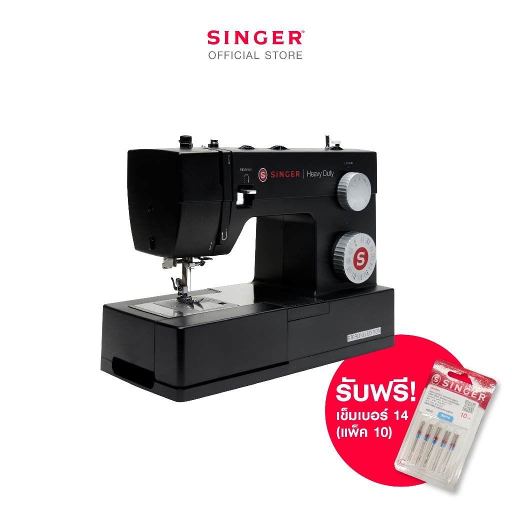 Singer จักรซิกแซ็กอิเลคโทรนิคส์ 32 ลาย 4432 BLACK Edition แถมฟรี เข็มเบอร์ 14