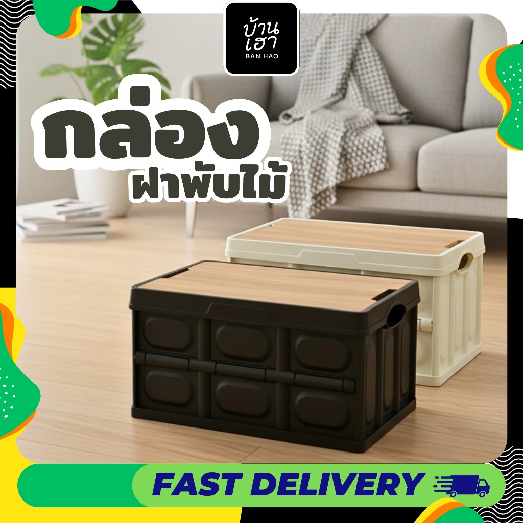 กล่องตั้งแคมป์ 30L กล่องเก็บของในรถขนาดใหญ่ เบาะนั่งและกระดานหั่นอาหารอเนกประสงค์สำหรับอุปกรณ์แคมป์ปิ้ง