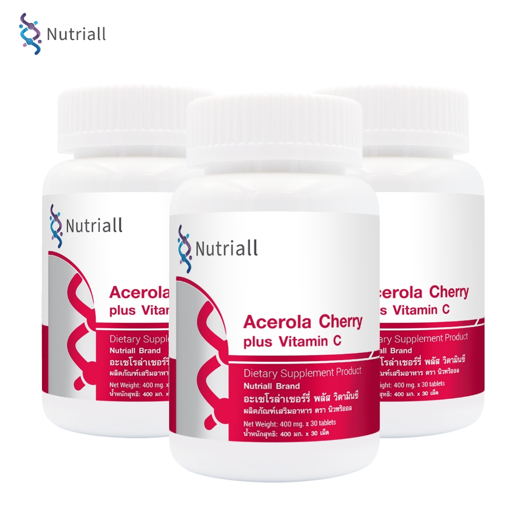 [แพ็ค 3 ขวด] อะเซโรล่าเชอร์รี่ พลัส วิตามินซี นิวทริออล Acerola Cherry plus Vitamin C Nutriall อะเซโรล่า เชอร์รี่