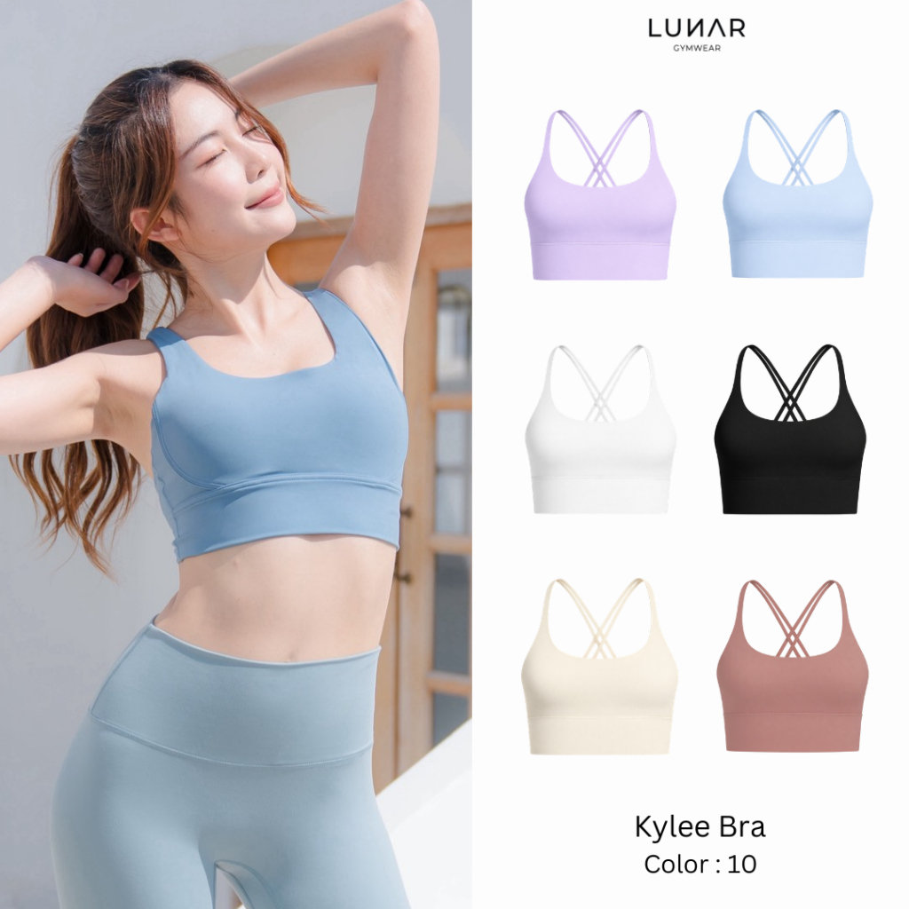 Lunar Gymwear -  Kylee Bra -  สปอร์ตบราซัพพอร์ตหน้าอกเนื้อผ้านิ่มกระชับระบายอากาศเยี่ยมมีฟองน้ำในตัว