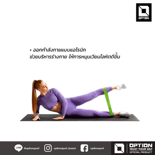 LOOP BANDS ยางยืดสำหรับออกกำลังกาย OPY-1-051