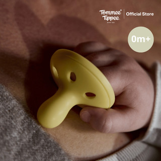 Tommee Tippee จุกหลอก Breast-Like 0-6 เดือน แพ็คคู่ รูปที่ 5