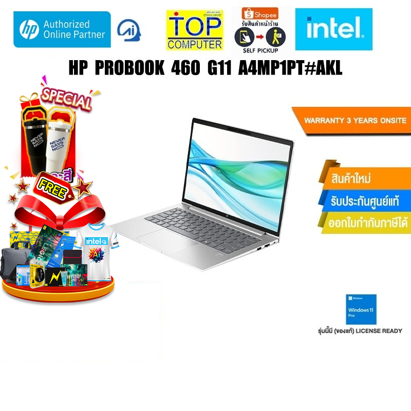 HP PROBOOK 460 G11 A4MP1PT#AKL /Ultra7 155H/ประกัน 3 Years Onsite