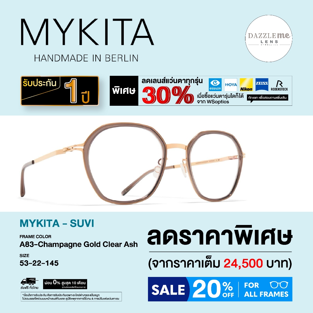 Mykita กรอบแว่นสายตา รุ่น SUVI