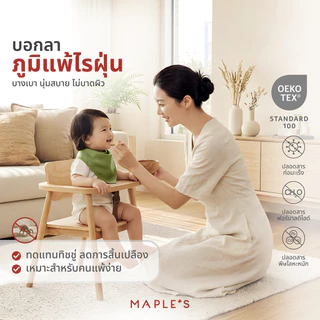 MAPLE'S ผ้าเช็ดหน้า กันไรฝุ่น ผ้าเช็ดหน้าเด็ก ผืนใหญ่ ปัก โพกหัว วินเทจ อนุบาล ผูกผม handkerchief