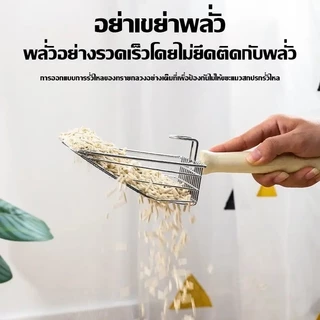 【FurBaby】พร้อมส่ง ที่ตักทรายแมว พลั่วตักทรายแมว ตะแกรงตักทรายแมว สแตนเลส ตักอึแมว ร่อนฝุ่น พลั่วขุดดิน 2in1 พลั่วตักอึ