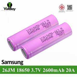SAMSUNG  ถ่านชาร์จ  26JM 18650 Li-ion 3.7V 2600mAh