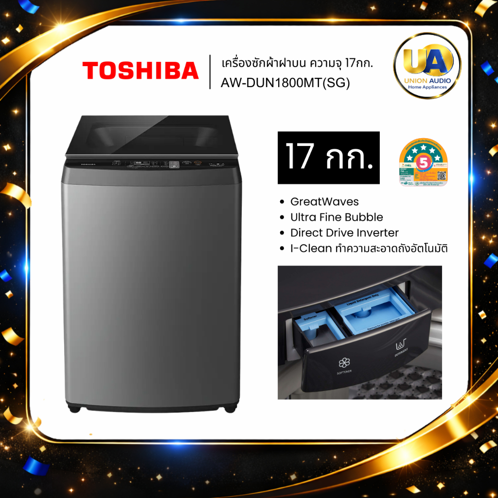 TOSHIBA เครื่องซักผ้าฝาบน AW-DUN1800MT(SG) 17KG Direct Drive Inverter aw-dun1800mt dun1800