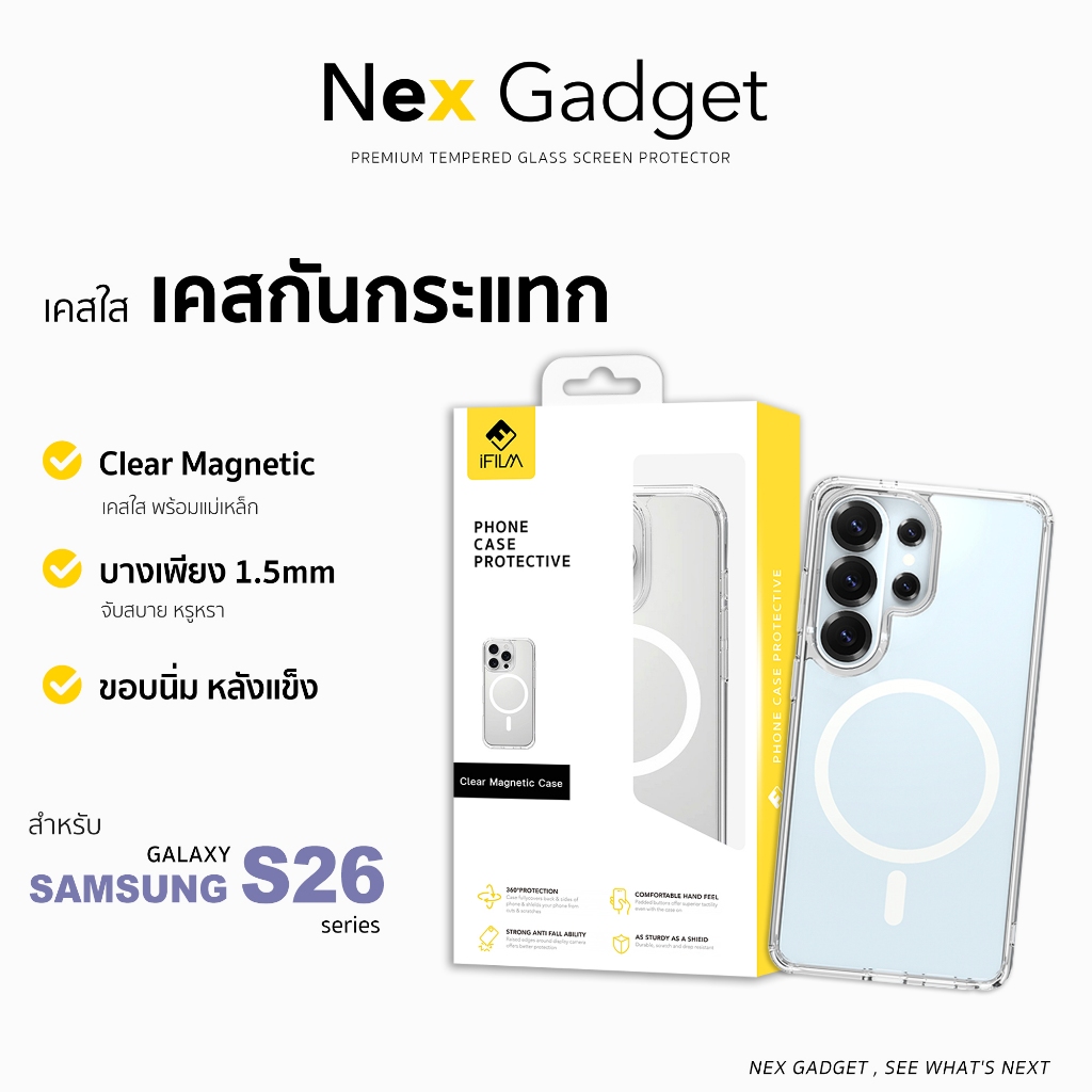 💯 iFILM เคสใส กันกระแทก Magnetic Case For Samsung S26Ultra S26 Plus S25Ultra S24Ultra เคสสำหรับซัมซุ