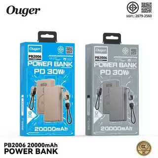 มอก.(ccc) Ouger PB2006 แบตสํารอง Magnetic 20000mAh พาวเวอร์แบงชาร์จเร็ว PD30W พาวเวอร์แบงค์ (แท้100%