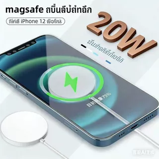 20w Magnetic Wireless ChargerสําหรับiPhone 16 15 14 13 12 11 Pro MAX Mini Type C Fastชาร์จสําหรับiPhone 8 Plus XR X XS M