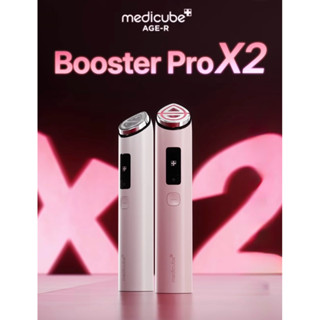 Medicube Booster Pro X2รุ่นใหม่ล่าสุดพร้อมของแถม🧡(สินค้ามีปร…