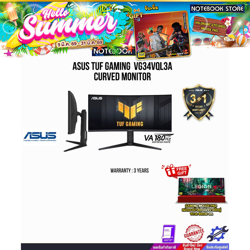 ASUS TUF GAMING VG34VQL3A CURVED MONITER/ประกัน3YEARS/BY NOTEBOOK STORE