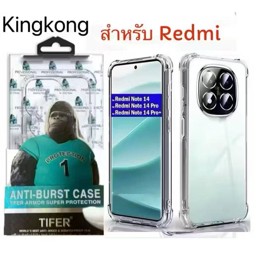Kingkong เคสใสกันกระแทก สำหรับXiaomi Redmi Note15 Note15Pro Plus Poco M8 M8Pro / RedmiNote14 Note14Pro Plus Poco X7