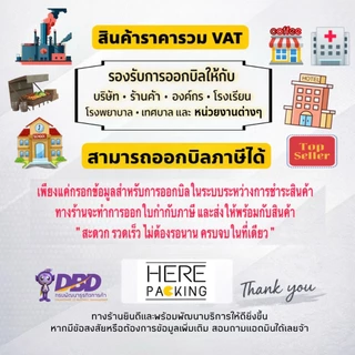 +รุ่นหูหิ้ว+ ถุงขยะดำเกรด A บางแต่เหนียวพิเศษ ได้จำนวน ผูกได้ในตัว ราคาถูก ไม่รั่วซึมง่าย ถุงพลาสติก