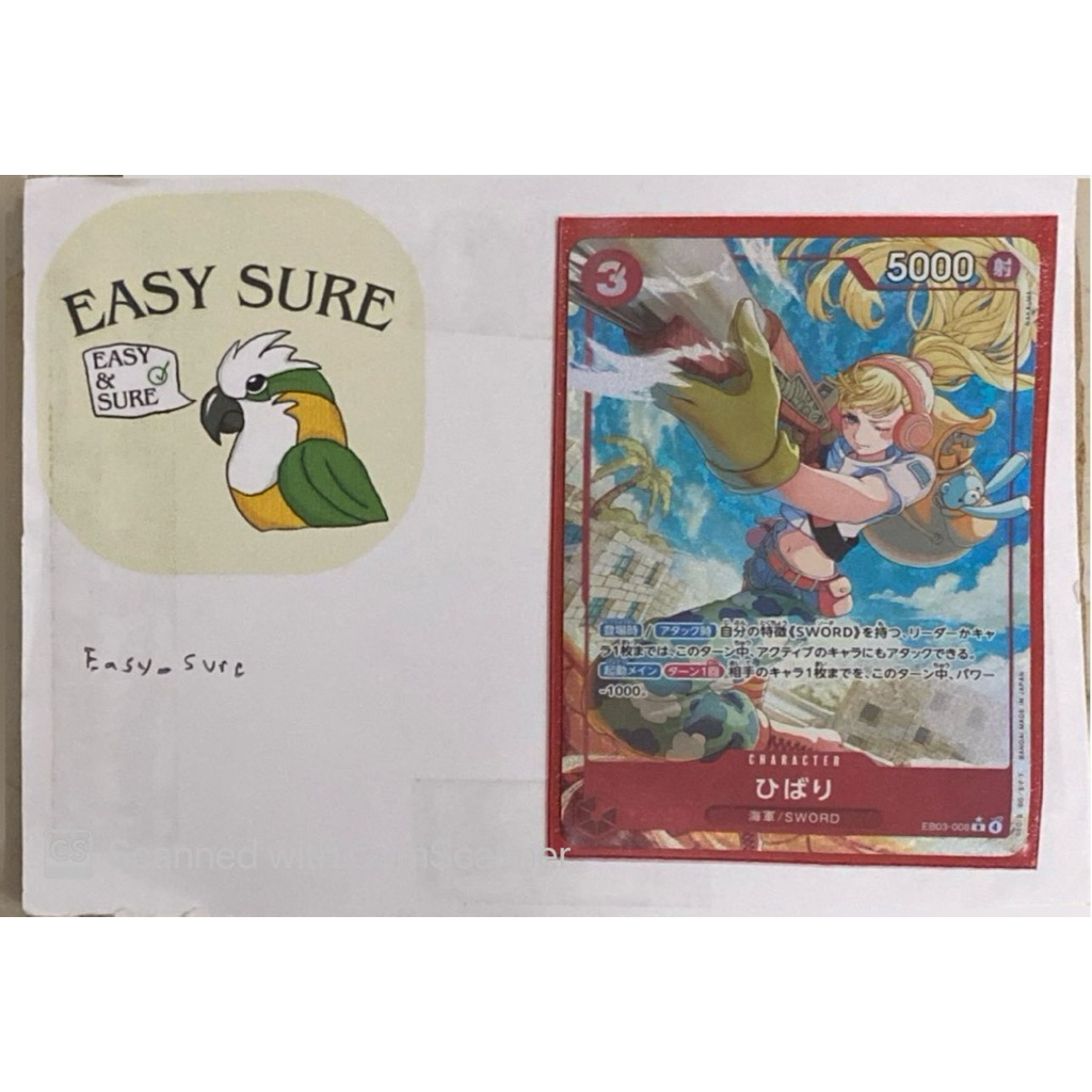 One Piece Card Game [EB03-008] Hibari (R🌟)