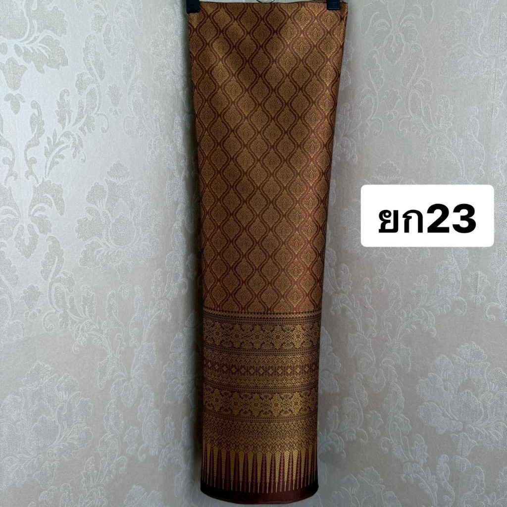 ยก23 ลายยกดอกลำพูน ทอลาย สีน้ำตาล #10