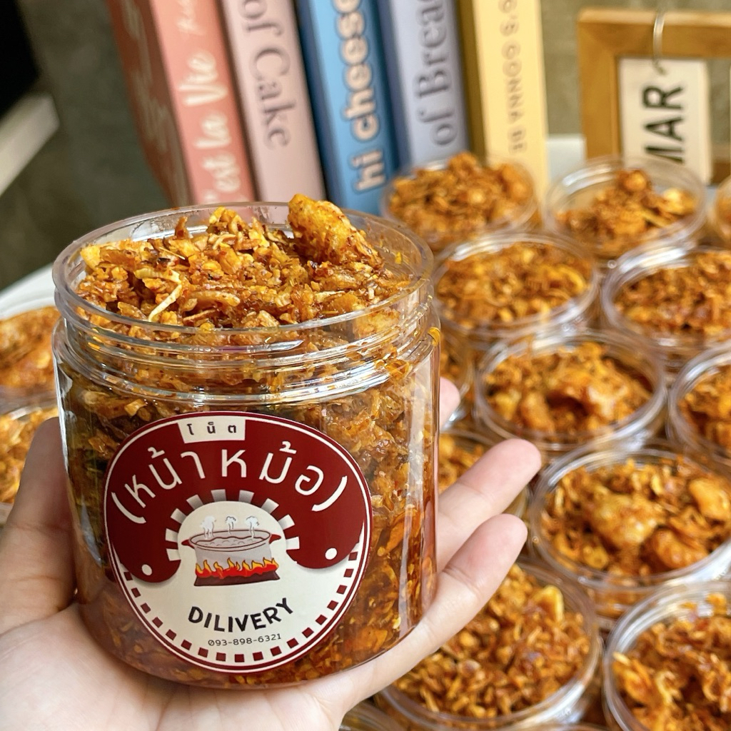 พริกน้ำมันกากหมู (น้ำมันรำข้าว)