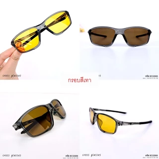 แว่นตาขับรถกลางคืน สั้น -0.50ถึง-5.00 และสายตาปกติ 0.00 เลนส์บลูฯออโต้เหลือง รุ่น BCGS69