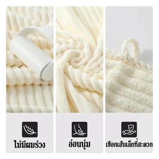 ผ้าเช็ดตัวขนแกะปะการัง ขนาด 70*140ซม.หนา นุ่ม ดูดซับน้ำได้ดี แห้งไว ไร้กลิ่น อเนกประสงค์ ไม่จำกัดเพศ ตัวเลือกสีต่างๆ