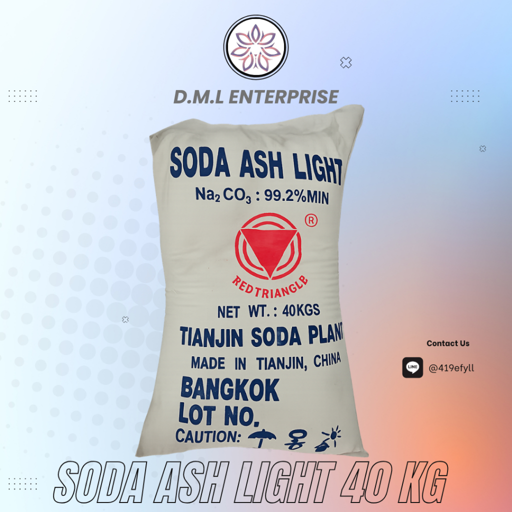 โซดาแอชไลท์ Soda Ash Light 40 Kg